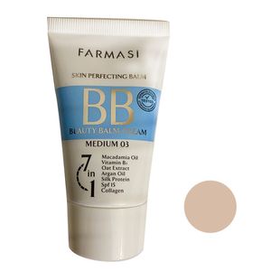 کرم پودر bb فارماسی سری 7in 1 مدل 03 حجم 50 میلی لیتر